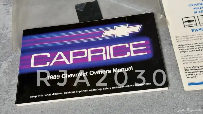 كابريس 89 كاتلوج 1