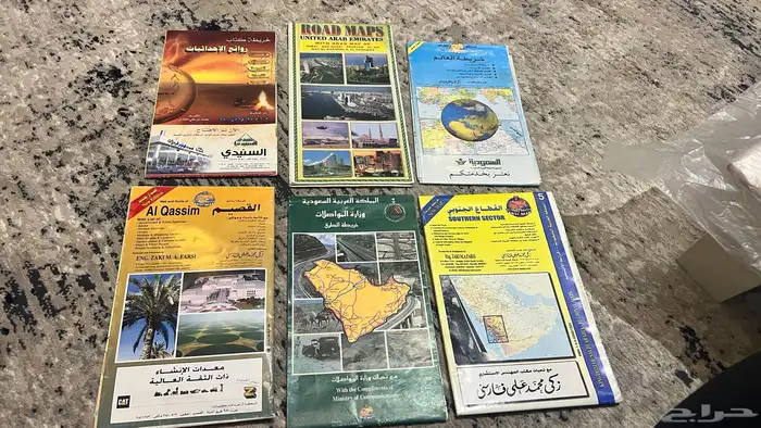 لعشاق التراث خرائط قديمه 0
