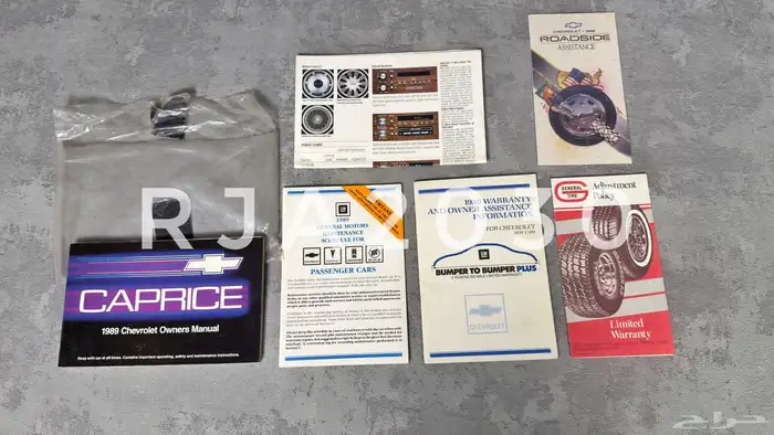 كابريس 89 كاتلوج 0