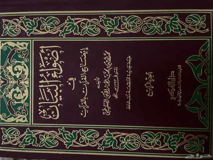 كتب للبيع 8