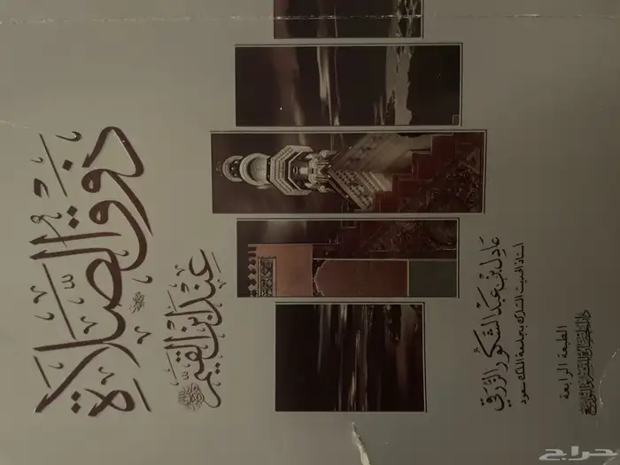 كتب للبيع 2