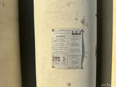 طريق النقادي 0