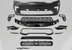 قطع درنجو 2015 إلا 2023 تحويل اس ار تي 4