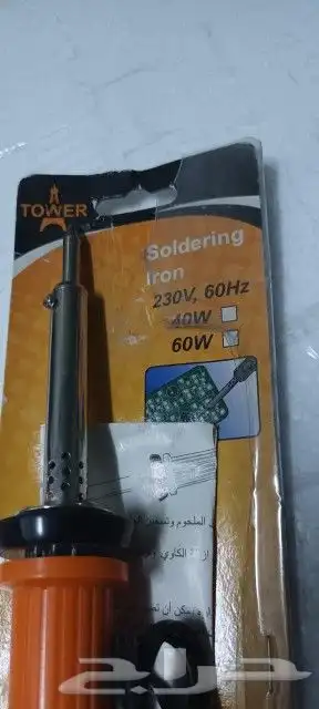 تصفيه بيعه بيعه مستودع با الكامل 47