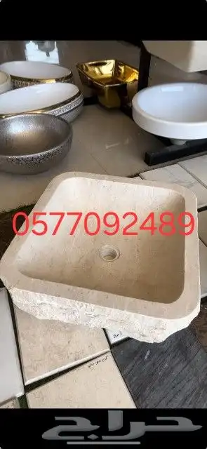 احواض مغاسل حجر وجه جبل طبيعي 7