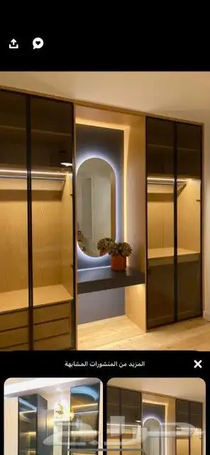 ديار الازدهار غرف نوم حسب الطلب واحدث التصميم 1