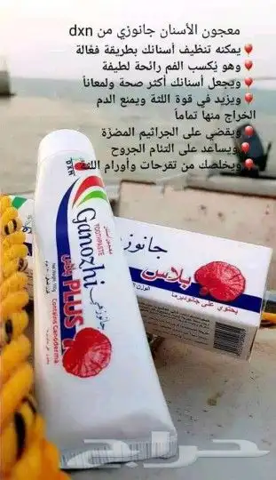 صحتك وجمالك مسؤوليتك 1