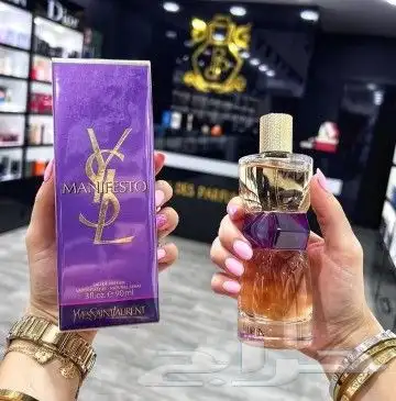 عطور اصليه وجميع انواع العطور العالميه نوفرها وبافضل الأسعار 5