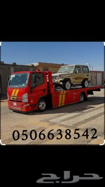 سطحه هدرليك شمال الرياض 0