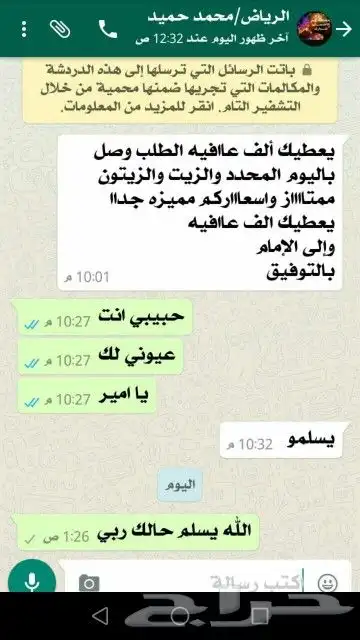 زبت زيتون بعل عضوي على مياه الأمطار بكر لكل المدن 26