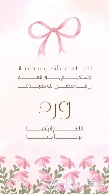 تصميم دعوة الكترونية بأسعار تبدأ من 15 0