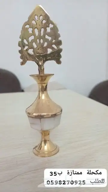 مكاحل نحاس للبيع في المدينة المنورة 34
