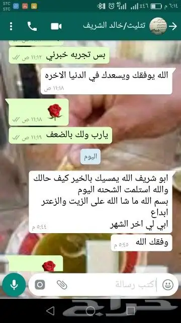 زبت زيتون بعل عضوي على مياه الأمطار بكر لكل المدن 19