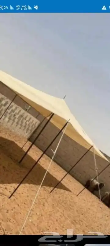 غطيان خيام واغطية جلسات خارجيه 9