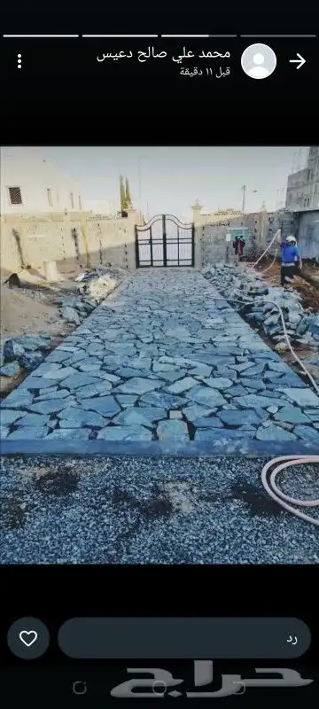 معلم مباني حجر 0