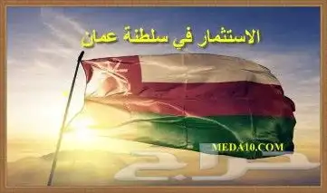 مكتب ضياء الشام لخدمات رجال الأعمال 0