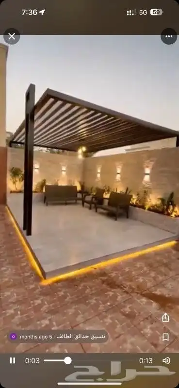 تنسيق حدائق واحواض زرع 9