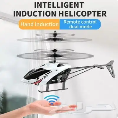 طائرة مروحية 3