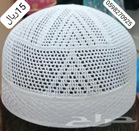 طواقي مصنوعة باليد نقشة جيزاني 13