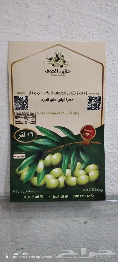 متخصصون في طباعة استكر واختام وعلى اكياس والملابس ولوحات 0