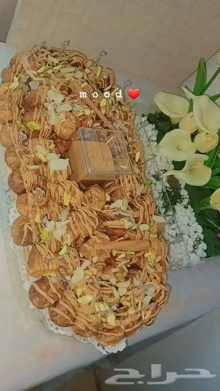 تمر محشي لذيذ 4