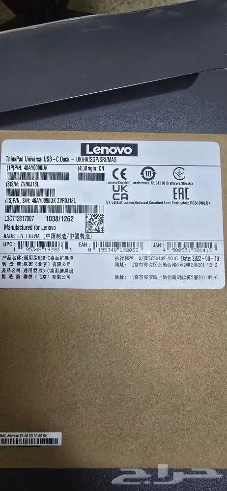 laptop accessories 19