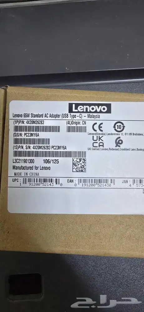 laptop accessories 18