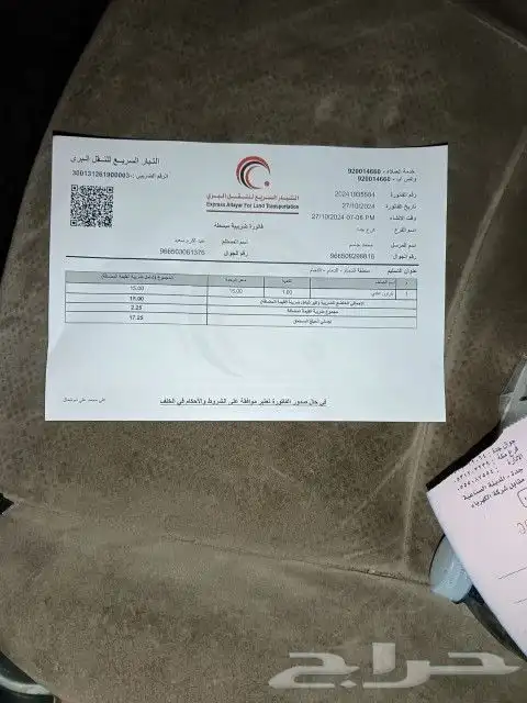 قطع غيار كامري 2018 - 2024 مساعدات و مقصات 6