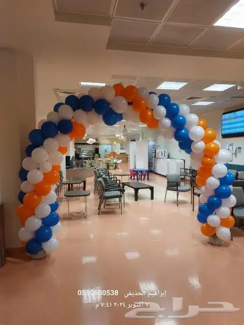 بلالين راقصه اضائات الوان وثابته لافتتاح المحلات الجديده 2