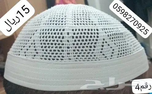 طواقي مصنوعة باليد نقشة جيزاني 11