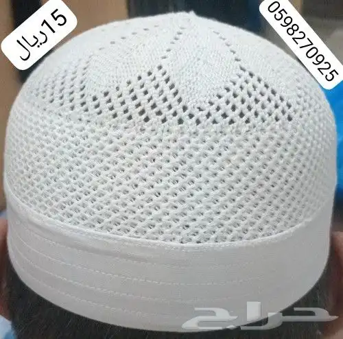 طواقي مصنوعة باليد نقشة جيزاني 12