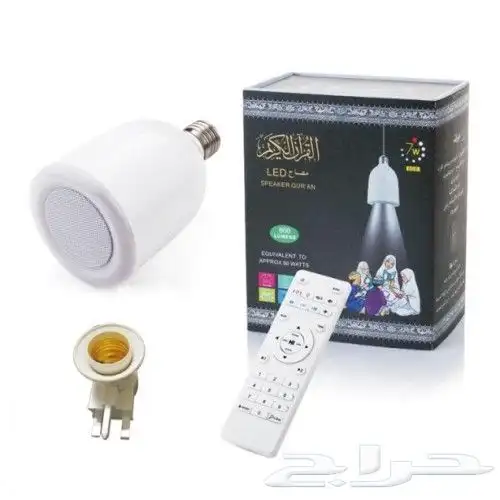 مكبر صوت مع ليد لتلاوة القران الكريم 0