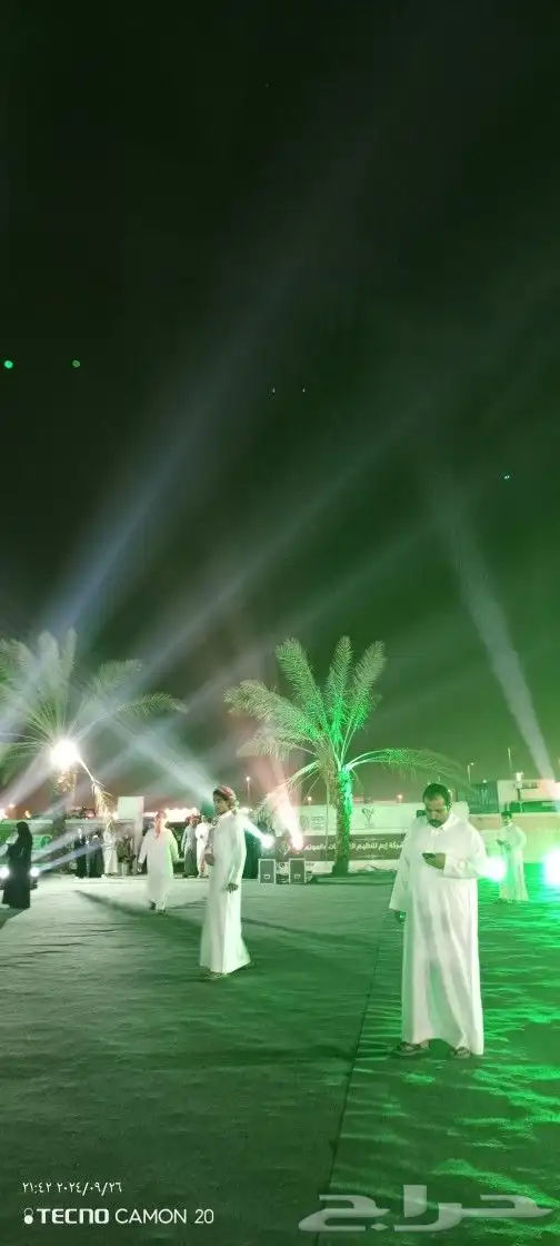 منضم حفلات 3