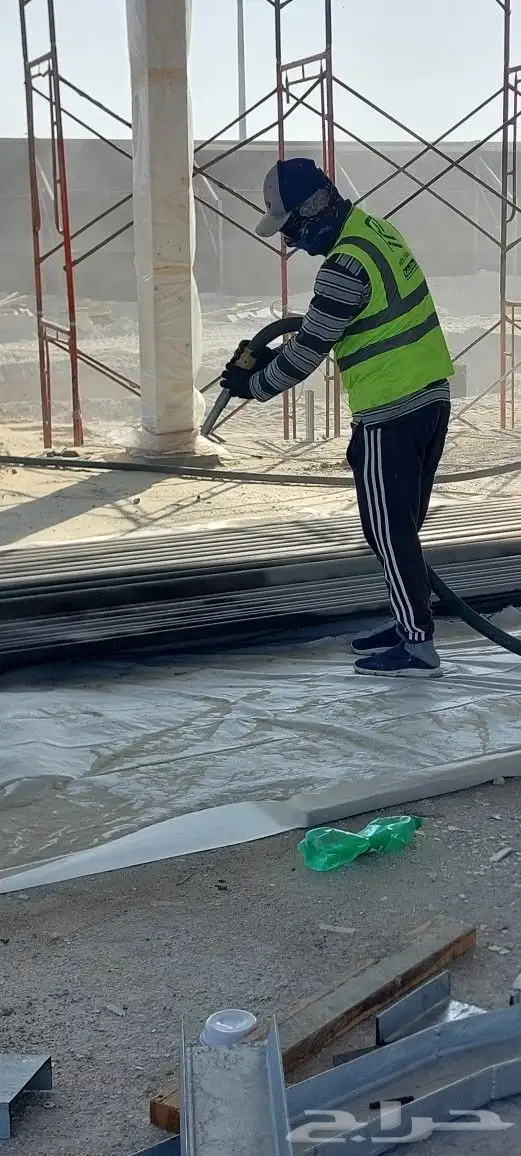 ازاله صبغ وسنفرت حديد 1