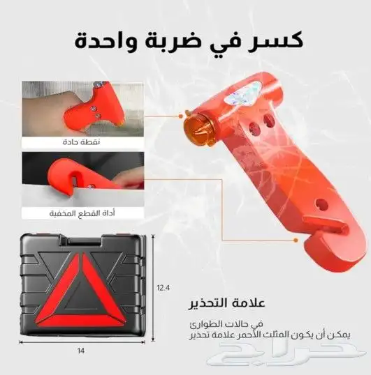 رافعة و عفريتة كهربائية للسيارة مع مفك كهربائي 2