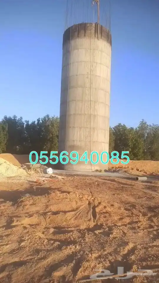 خزان دائريالرياض الخرج رقم الجوال 0