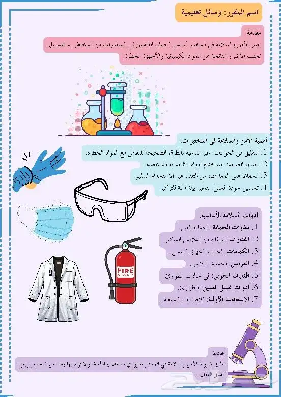 سيرة ذاتية احترافية  تصمبم اعلانات 4