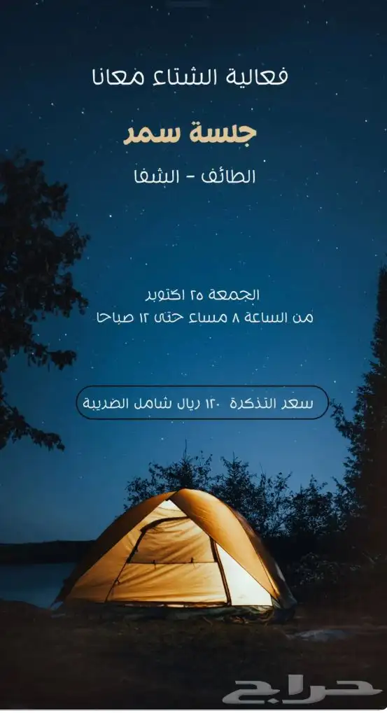 تصميم دعوات زواج ب 12 ريال 4