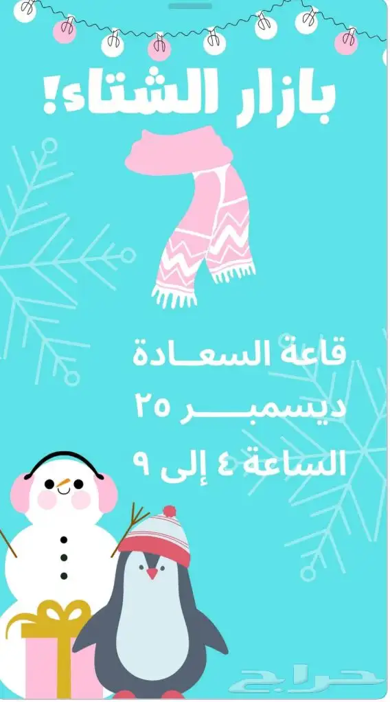 تصميم دعوات زواج ب 12 ريال 6