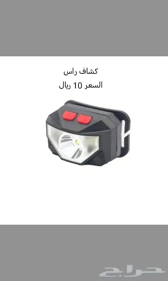 إلكترونيات 31