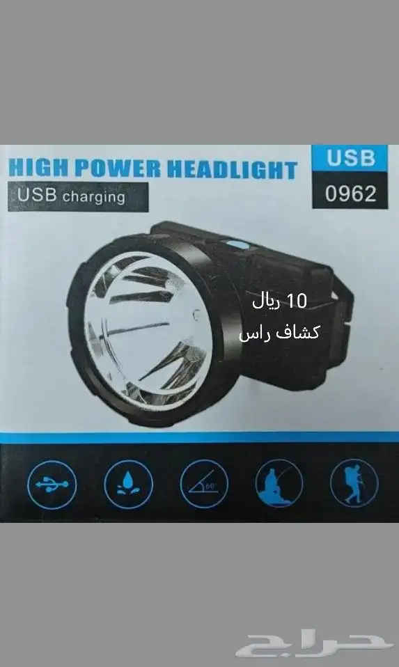 إلكترونيات 32