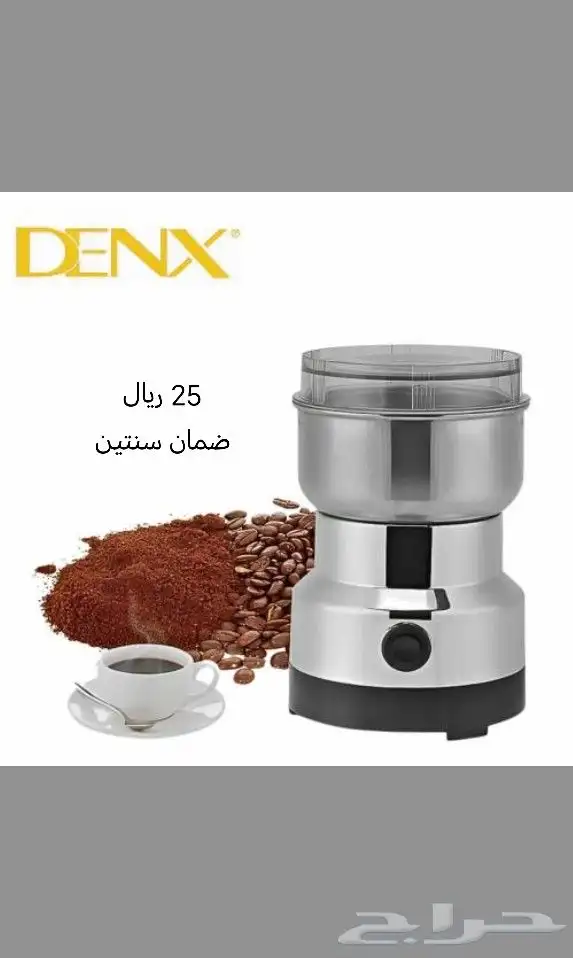 إلكترونيات 16