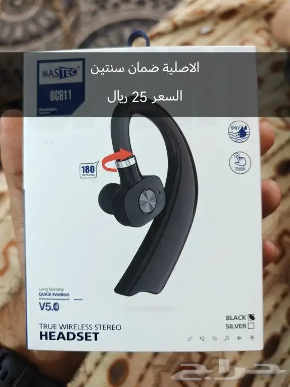 إلكترونيات 18