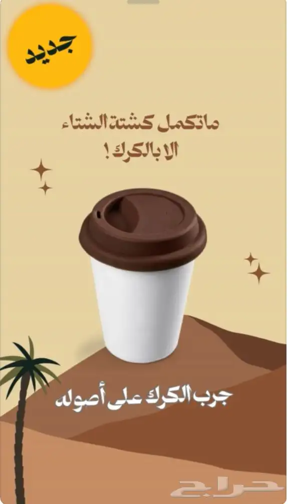 تصميم دعوات زواج ب 12 ريال 5