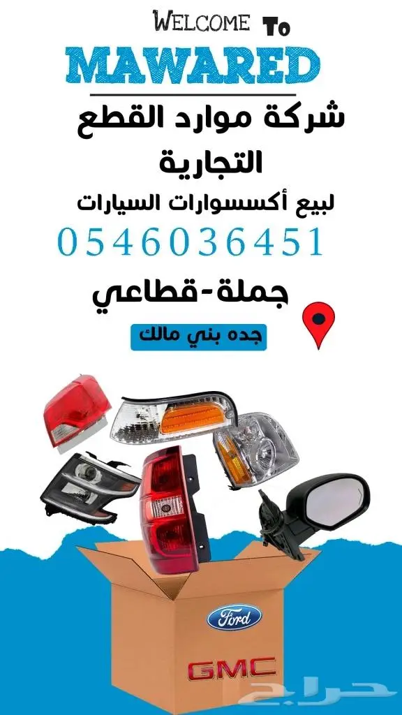 شمعة-نور-جمس-يوكن-2007-2014 8