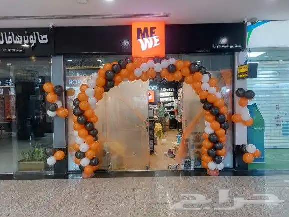 بلالين راقصه اضائات الوان وثابته لافتتاح المحلات الجديده 3