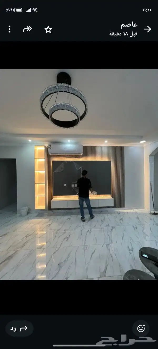 صباغ الجبيل الصناعية 8