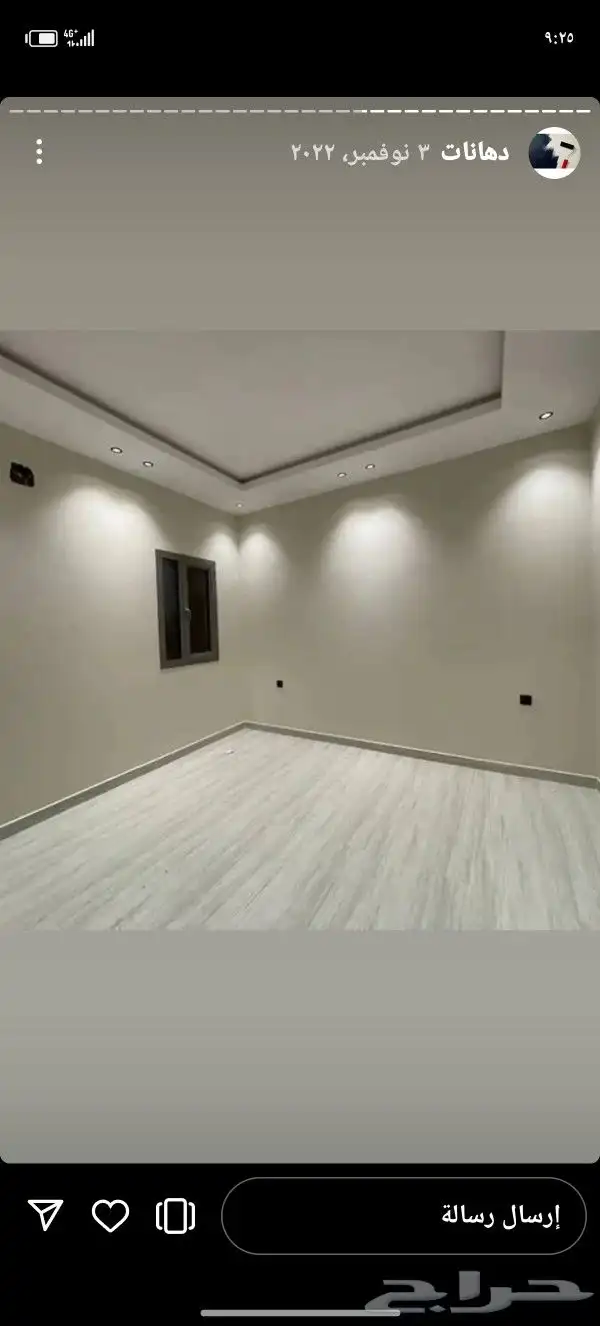 صباغ الجبيل الصناعية 0