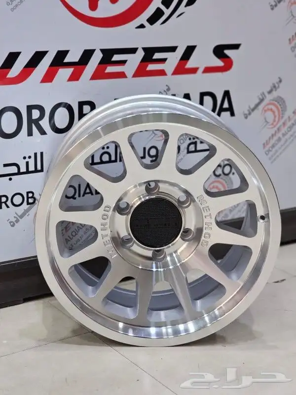 جنوط ميثود نيكل مقاس 17 1