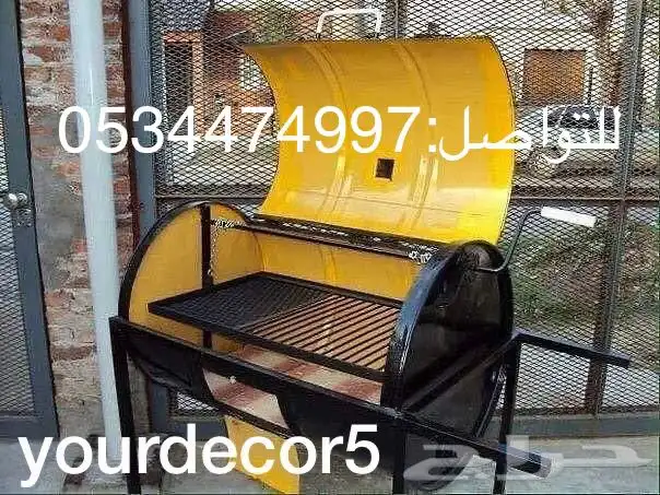 شوايات براميل 2